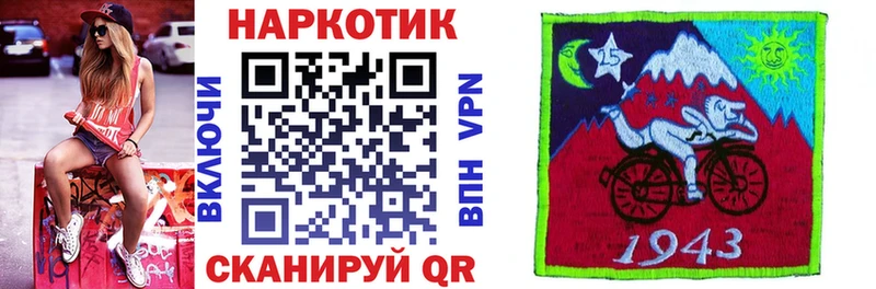 Купить Канабис  Меф  A-PVP  ГАШИШ  Бикин