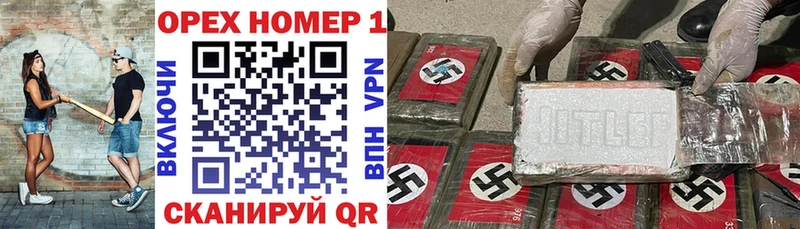 КОКАИН 99% Купить закладки Бикин