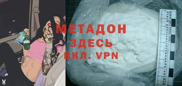 сатива Зерноград