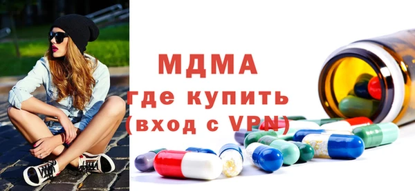 мет Зеленодольск