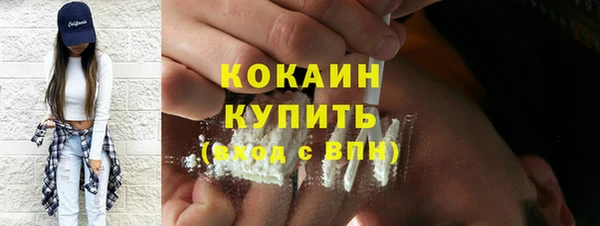 мет Зеленодольск