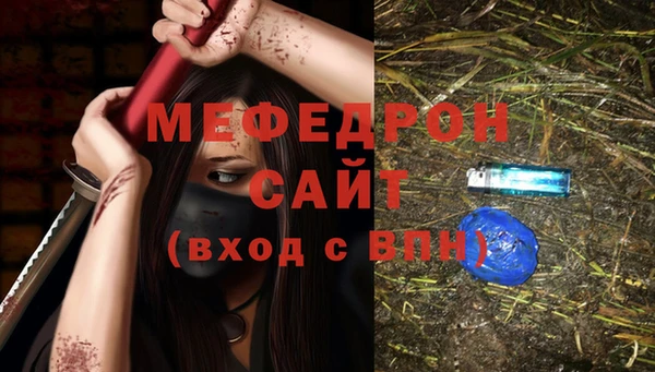 винт Инсар