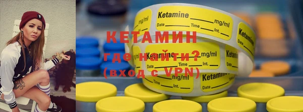 мет Зеленодольск
