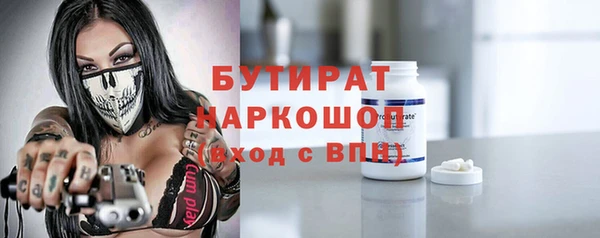мет Зеленодольск