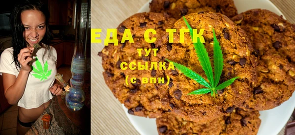 спиды Зеленокумск