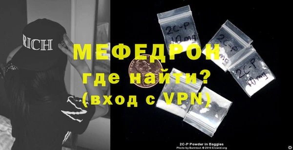 мет Зеленодольск