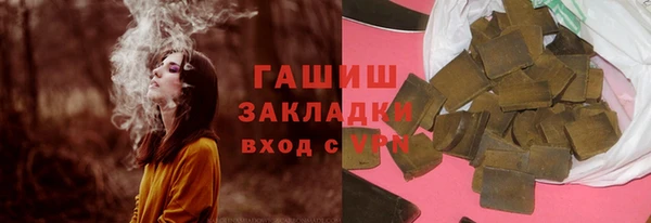 спиды Зеленокумск