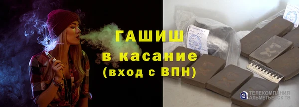 спиды Зеленокумск
