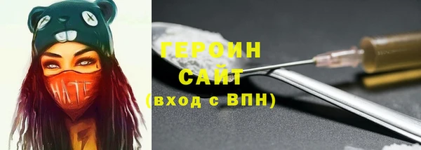 сатива Зерноград