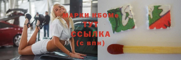 спиды Зеленокумск
