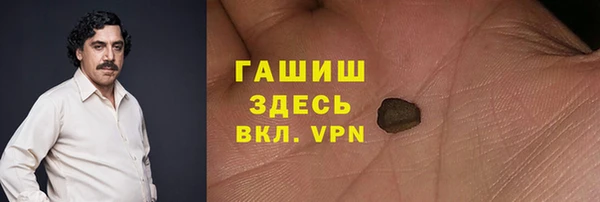 спиды Зеленокумск
