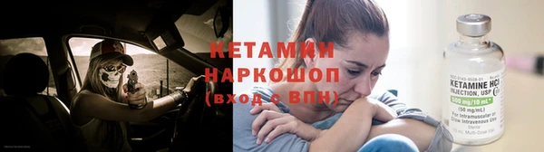 мет Зеленодольск