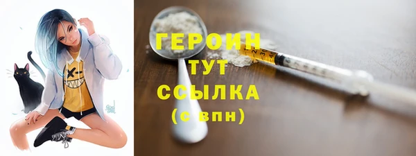 сатива Зерноград