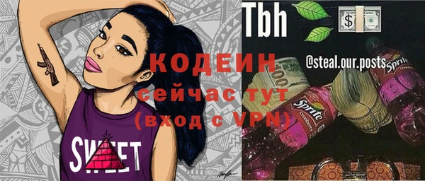 спиды Зеленокумск