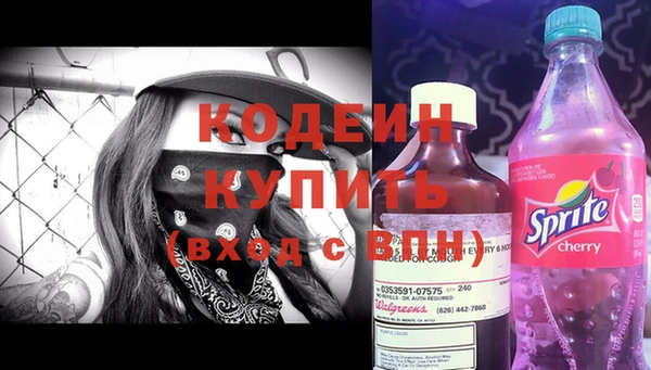 мет Зеленодольск