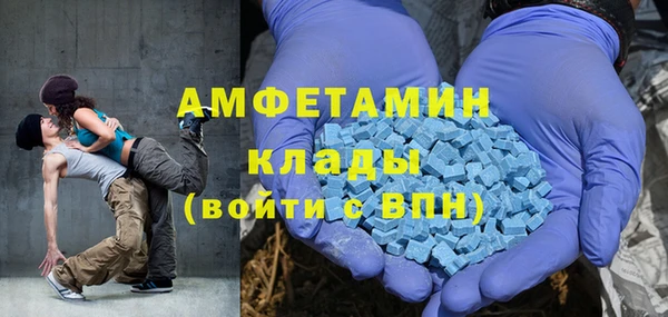 мет Зеленодольск
