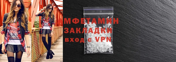 сатива Зерноград