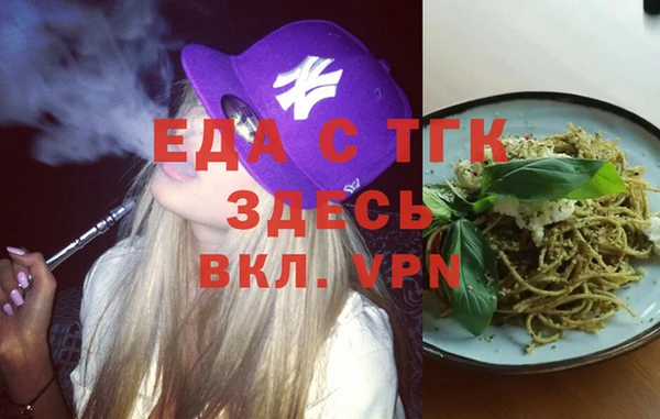 мет Зеленодольск