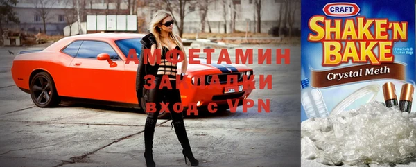 спиды Зеленокумск