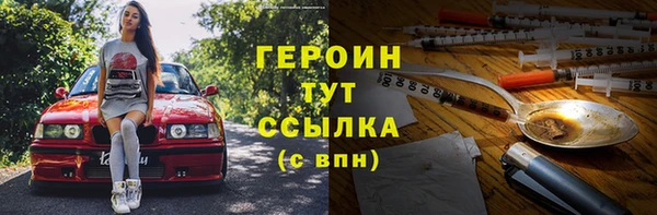 мет Зеленодольск