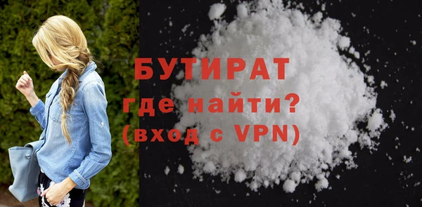 мет Зеленодольск