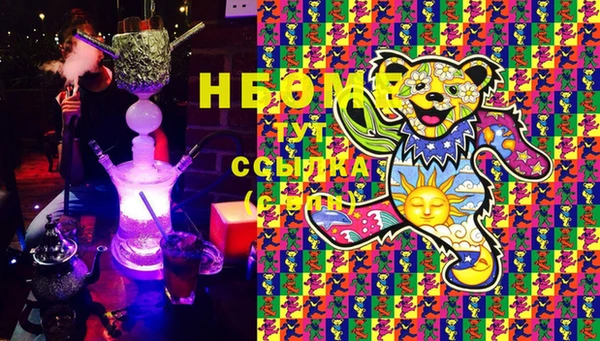 спиды Зеленокумск