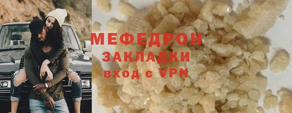 мет Зеленодольск