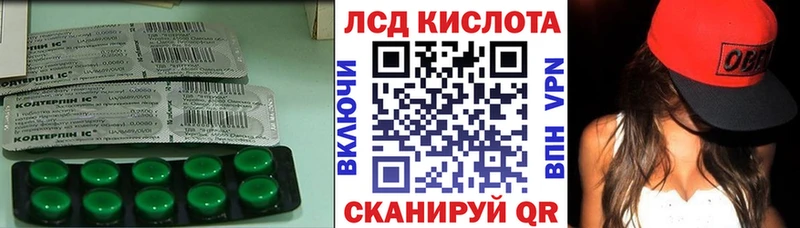 Купить  Бикин  Лсд 25 экстази ecstasy 