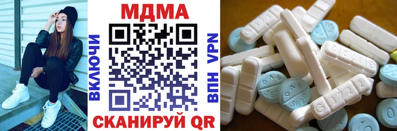 MDMA молли  Купить закладки  Бикин 