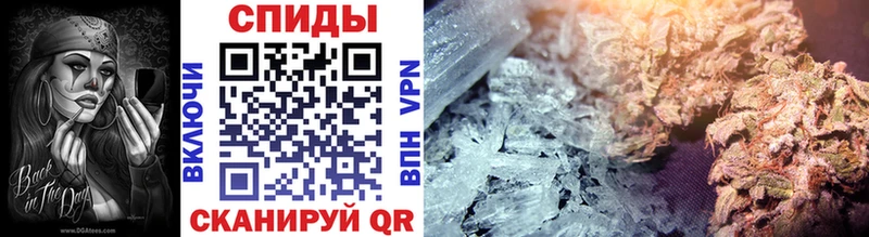 МЕТАМФЕТАМИН кристалл Купить закладки Бикин