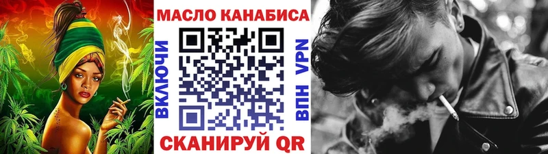 ТГК THC oil  Купить  Бикин 